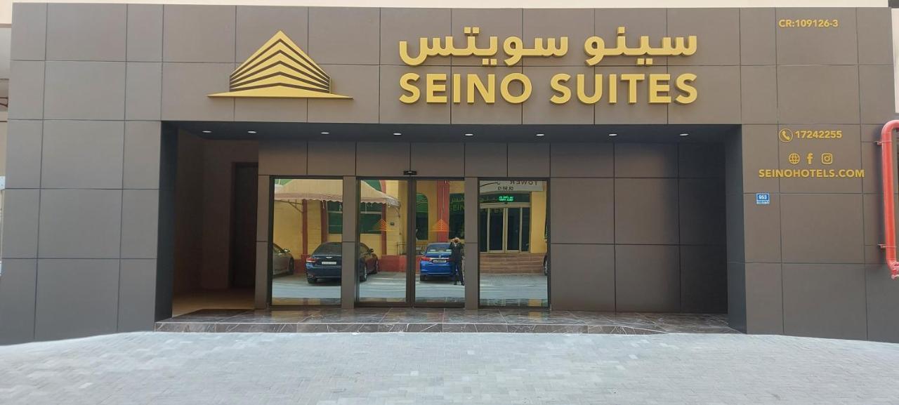 Seino Suites Manamah Buitenkant foto