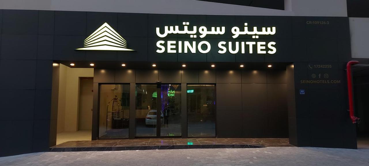 Seino Suites Manamah Buitenkant foto