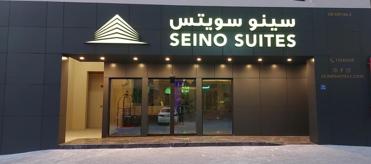 Seino Suites Manamah Buitenkant foto